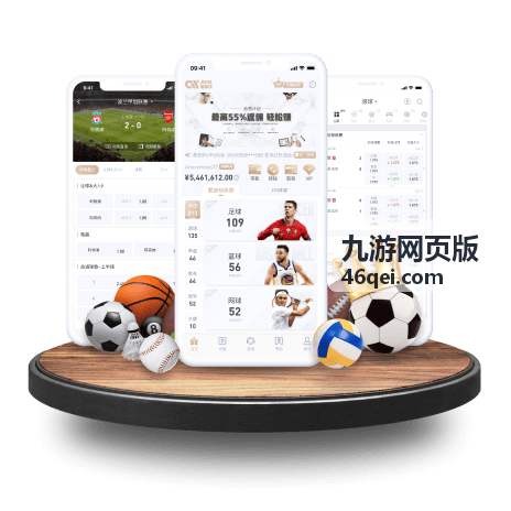 九游网页版版本解析回放封面